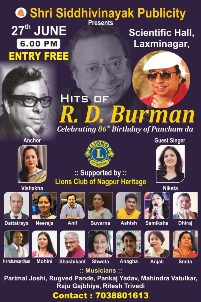 ‘हिट्स ऑफ आरडी बर्मन’ 27 रोजी