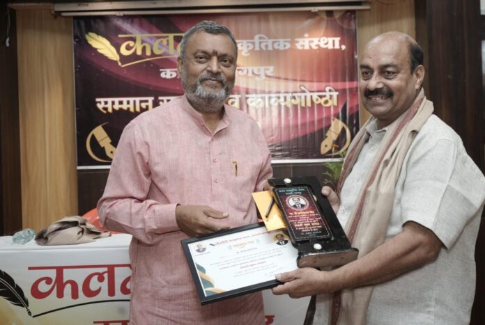 Mr. S.P. Singh awarded "Lekhani Bhushan"