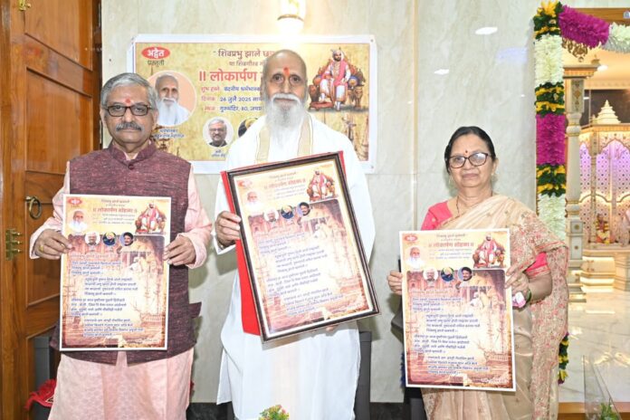 Creation of Shiv Gaurav Geeta with passion | Recitation by Dharmabhaskar Sadgurudas Maharaj