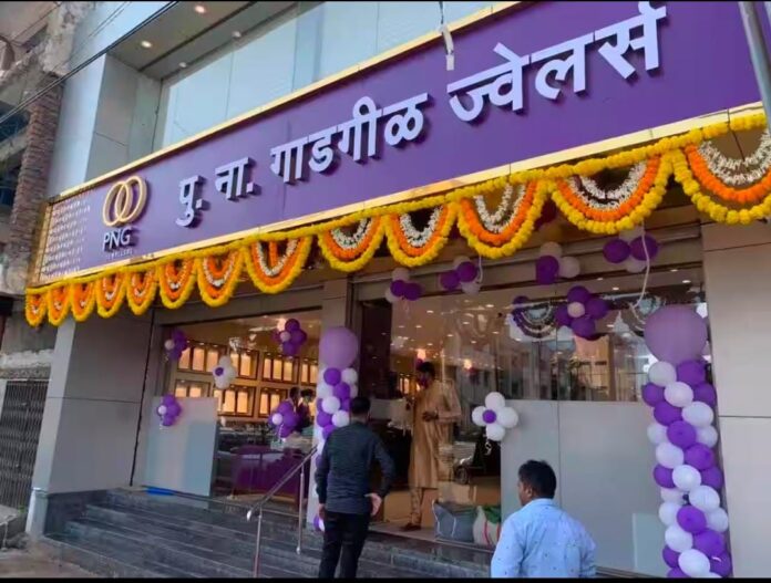 Who is the owner of PNG Jewellers? Is PNG Jewellers good or bad? Is PNG gold hallmark? पीएनजी ज्वेलर्स चांगले आहेत की वाईट? पीएनजी गोल्ड हॉलमार्क आहे का?