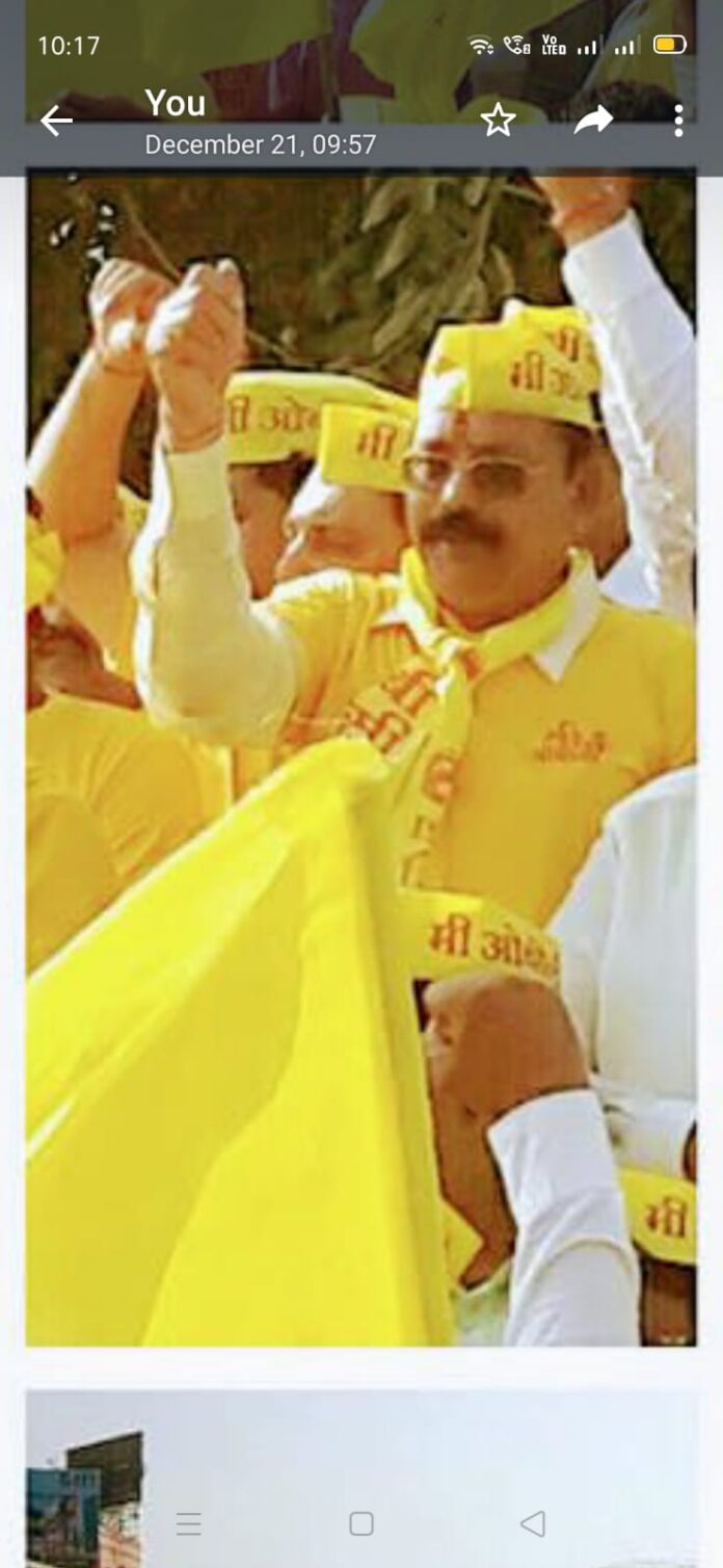 OBC reservation cannot be given to the Maratha community in general, this state government's stance is welcomed