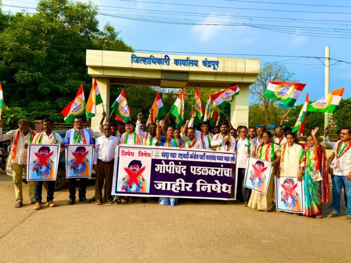 NCP protests against Gopichand Padalkar in Chandrapur