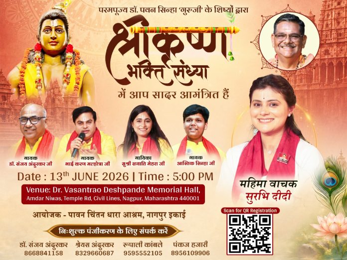 WhatsApp Image 2026-05-22 at 10.50.47 AM