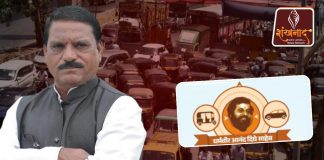 धर्मवीर आनंदराव दिघे ऑटोरिक्षा-टॅक्सी चालक कल्याणकारी महामंडळाच्या अध्यक्षपदासाठी राजेंद्र खांडेकर यांच्या नावाची शिफारस